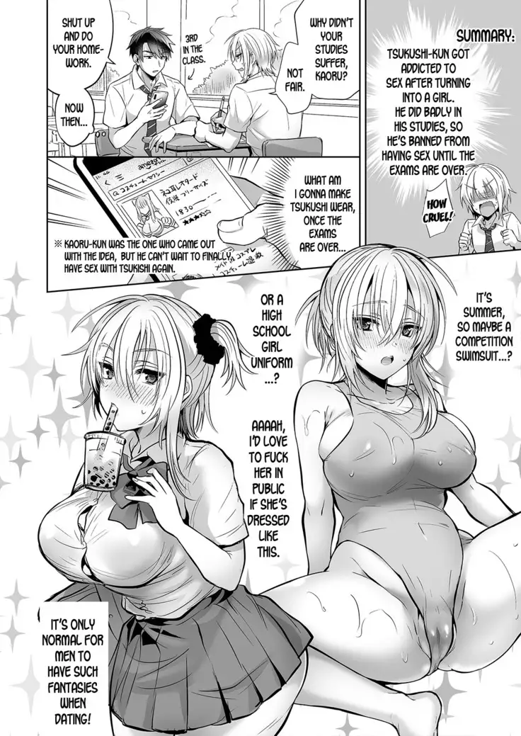 Ore no Shinyuu wa TS Taishitsu 2 ~Nyotaika Osananajimi to Maid Play Suru Hanashi~