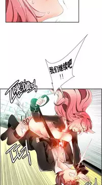 [Juder] 莉莉丝的脐带(Lilith`s Cord) Ch.1-18 [Chinese]