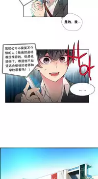 [Juder] 莉莉丝的脐带(Lilith`s Cord) Ch.1-27 [Chinese]