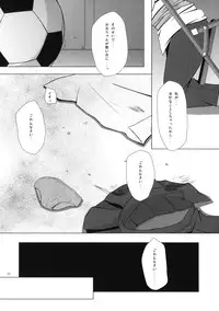(COMIC1☆5) [Noraneko-no-Tama (Yukino Minato)] Neko Manma (Various)