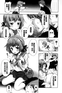 [Yakiniku King] Off The Record [Chinese]