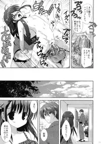 (C78) [Korisuya (Korisu)] XS #02 Eien no Imouto