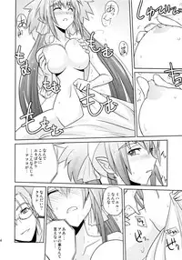 (C74) [Poyopacho (UmiUshi)] Poyopacho Berry (Macross Frontier)