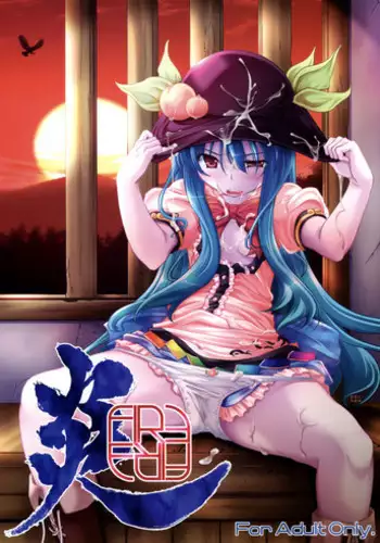 [Mikage Baku] Unreal! (PLUM LS Vol. 2) [English] =LWB=