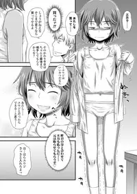 COMIC LO 2018-02 [Digital]