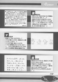 (C62) [RPG COMPANY 2 (Various)] Fujishima Spirits 3 (Ah! My Goddess, Sakura Taisen)