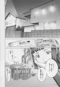 [Miyazaki Maya] Blush-DC ~Himitsu~ Vol.4