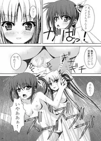 [Ichigo Batake (Aoi Itigo)] Tomodachi ni Naru Tame ni (Mahou Shoujo Lyrical Nanoha) [Digital]