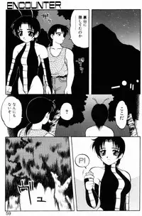 [Ogami Wolf] Love Love Splash