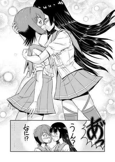 Ore wa Kanojo ni Surikaerareta Rashii!? Sono 3