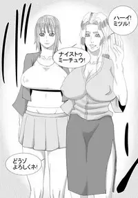 Boku no Onee-chan wa Gaikokujin