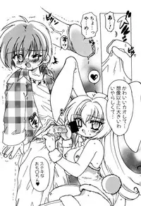 [Anthology] Sei Chijo