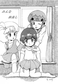 [Group NEKO (WOODY)] MAGIC GALS Select Memory (Various)