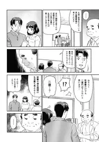 [Enoughmin (Yarai Akira)] Hitozuma Kari - Kousoku Zecchou Sundome Game Nanbyou no Wagako no Chiryouhi no Tame Sono Mi wo Sashidasu Tsuma [Digital]