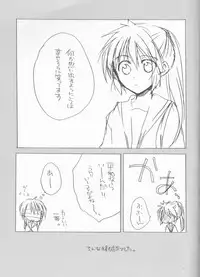 (SPARK3) [Camp. (Kawahara)] Wagamama na Watashi no Ouji-sama (Suzumiya Haruhi no Yuuutsu)