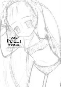 (C69) [Beastics (Mayuna Yuuma)] Deko. | Forehead. (THE iDOLM@STER) [English] [AWJ]