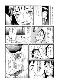 [Osada Kaname] Ai no Kazu dake Kizutsukete