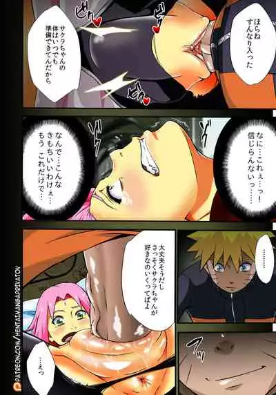 Botan to Sakura