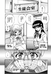 [Kenta Akiyama] Gift