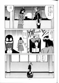 (C51) [Meirei Denpa (Yamamoto Yoshifumi)] Meirei Denpa Zoukan Ikkaku Senkin (Tokimeki Memorial, Virtua Fighter)