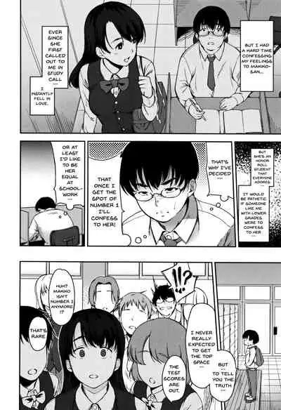 Ai ga Nakutemo Ecchi wa Dekiru! - Even if There is No Love You Can H!