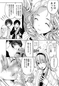 Monthly Vitaman 2014-12