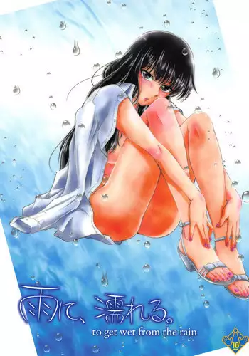 Owatta Koi ga Otte Kita | 死去的恋情追上我 1-3
