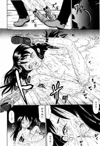 [Mikoto] Angel・Scout