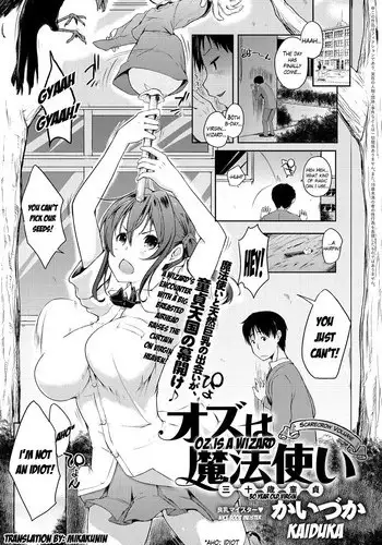 [Kaiduka] My Brother's Slipped Inside Me in The Bathtub (Ongoing)