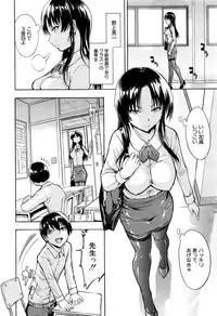 [Hakaba] Onna Kyoushi Ichikawa Miyuki