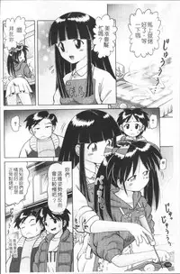 [Bow Rei] Shou Koujo Miyuki ~Hakkou Shoujo Ryoujoku Monogatari~ 2 | 娼公女美幸 ～薄幸少女凌辱物語～ 2 [Chinese]