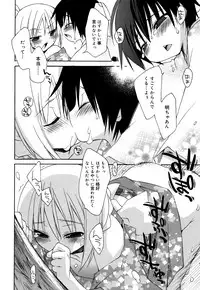 [Konata Hyuura] "Kimochiyoku Nacchau" tte Douiu Koto? - What do you mean "to feel good"?