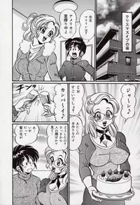 [Watanabe Wataru] Minako Sensei - Bakunyuu Kyoushitsu | Ms. Minako's Titi classroom