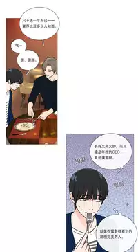 [The Jinshan] Sadistic Beauty | 虐美人 Ch.1-47[Chinese] [17+沒有漢化]