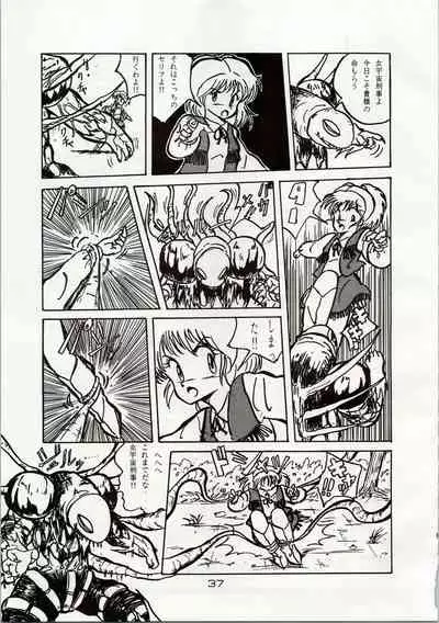 [Shishamo House (Araki Akira, RASA, Kyo) Doki Doki Crisis