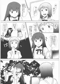 [Shuudan Bouryoku (Murasaki Syu)] Nazunaria workingReport - Oniichan to Issho (WORKING!!)