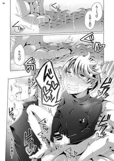 Otoko Chiyushi to Shounen Kishi no Sosei kara Hajimaru Kimyou na Kanke １・２全編公開i