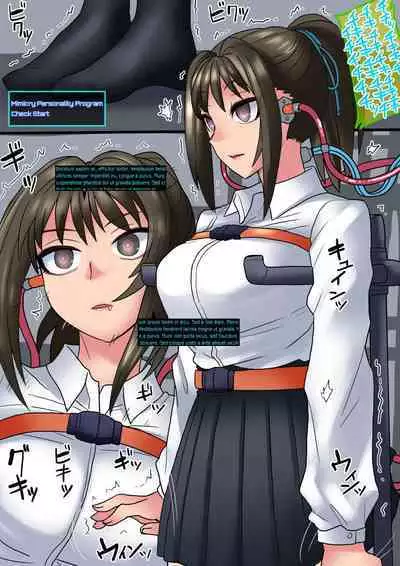 Cool Bishoujo Remodeling Ch1-30