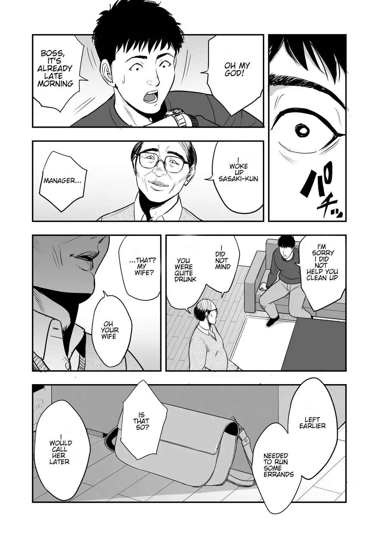Tsuma ga Tonari de Netorarete.... | My wife is caught next to me ....