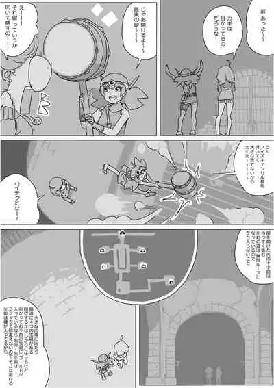 [Akimbo] Isekai Dorakue 3 (FC-ban)