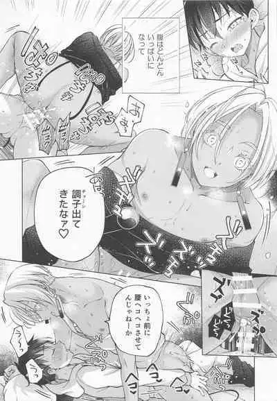 (Orera no Oukoku) [FILLIP (Abimeo)] Ou-sama no Inma-kun - KING'S LOVELY INCUBUS (Tokyo Revengers)