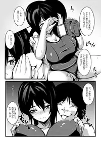 [Mousou Fukuzagata] Haha wa Boku no Shingaku no Tame ni Boku no Tomodachi ni Karada o Urimashita.