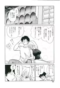 [Keno Yantarou] Ikenai Ko to Shite