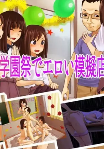 七咲さんのおもちゃ