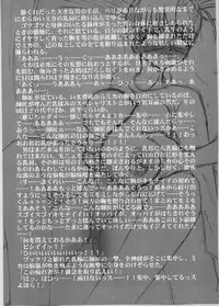 (C54) [Barricade (Nishizaki Byouya)] Nijiiro Network - The Program of Rainbow Colors (Street Fighter)