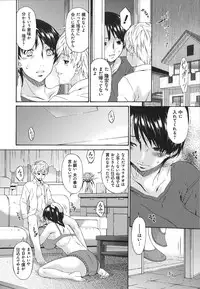 [Bai Asuka] Boku no Kaasan wa Yuujin no Mesuinu ~ My Mother is My Friend's Slave
