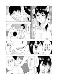 [Uramac] Hitozuma Bakari - Only the married woman