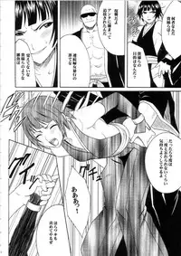 (C69) [Crimson (Carmine)] Saruban no Hasai Nichi ~LIP OF GOD WHO DOESN'T TOUCH~ (BLEACH)