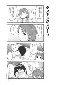 (C86) [Buranko Shinshi (Shirai Samoedo)] Live together!! with Sanae (THE IDOLM@STER CINDERELLA GIRLS)