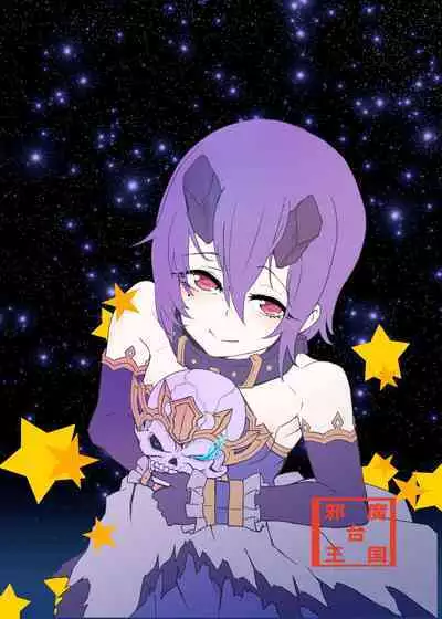 [Jamadaioukoku (Yumemori)] My cutest daughter in the world is too aggressive and scary (Princess Connect! Re:Dive) [Chinese] [逃亡者×真不可视汉化组] [Digital]